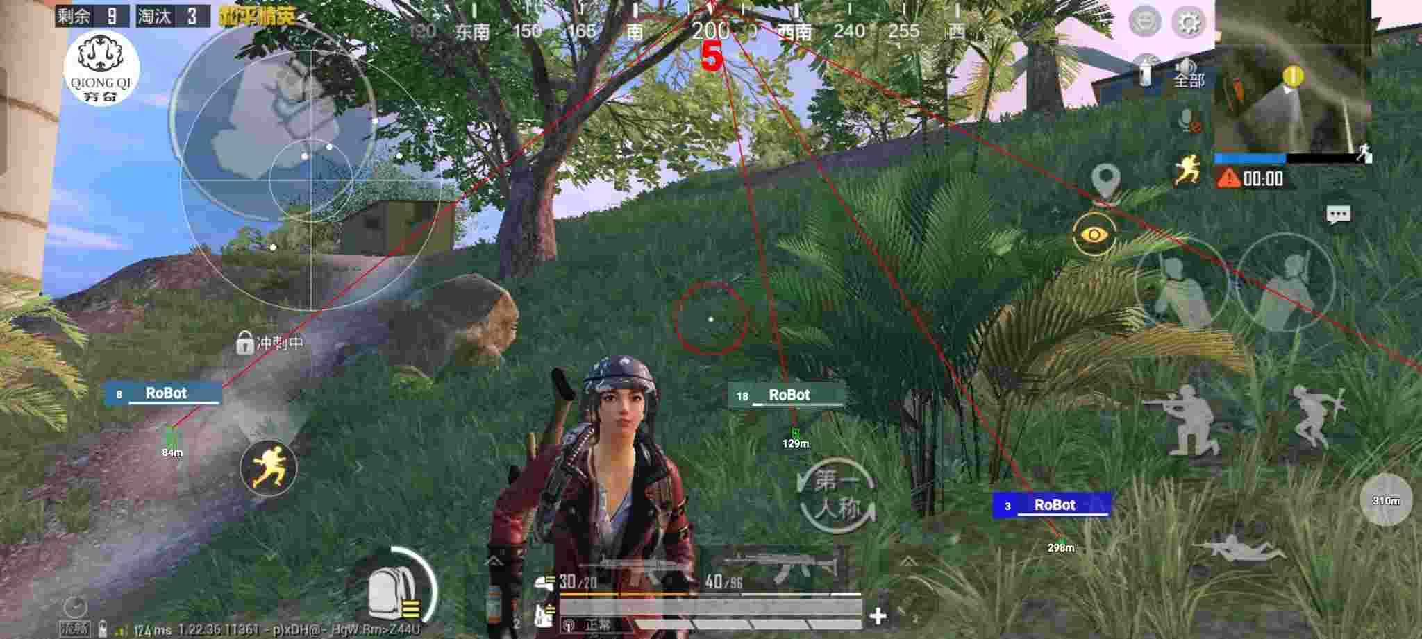 和平精英穷奇直装 - 手机pubg自瞄锁头透视挂辅助预览图